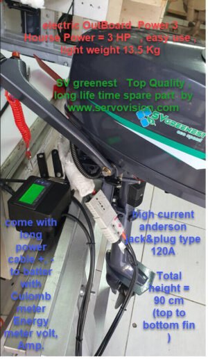 electric outboard motor 48V 3HP rated power 2000W Peak 4000w_CoulombMeter.fedex - Image 4