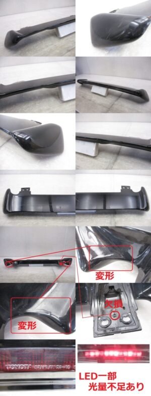 Hilux Surf 180 185 Genuine Rear Spoiler Wing LED High Mount Set Black - Image 2
